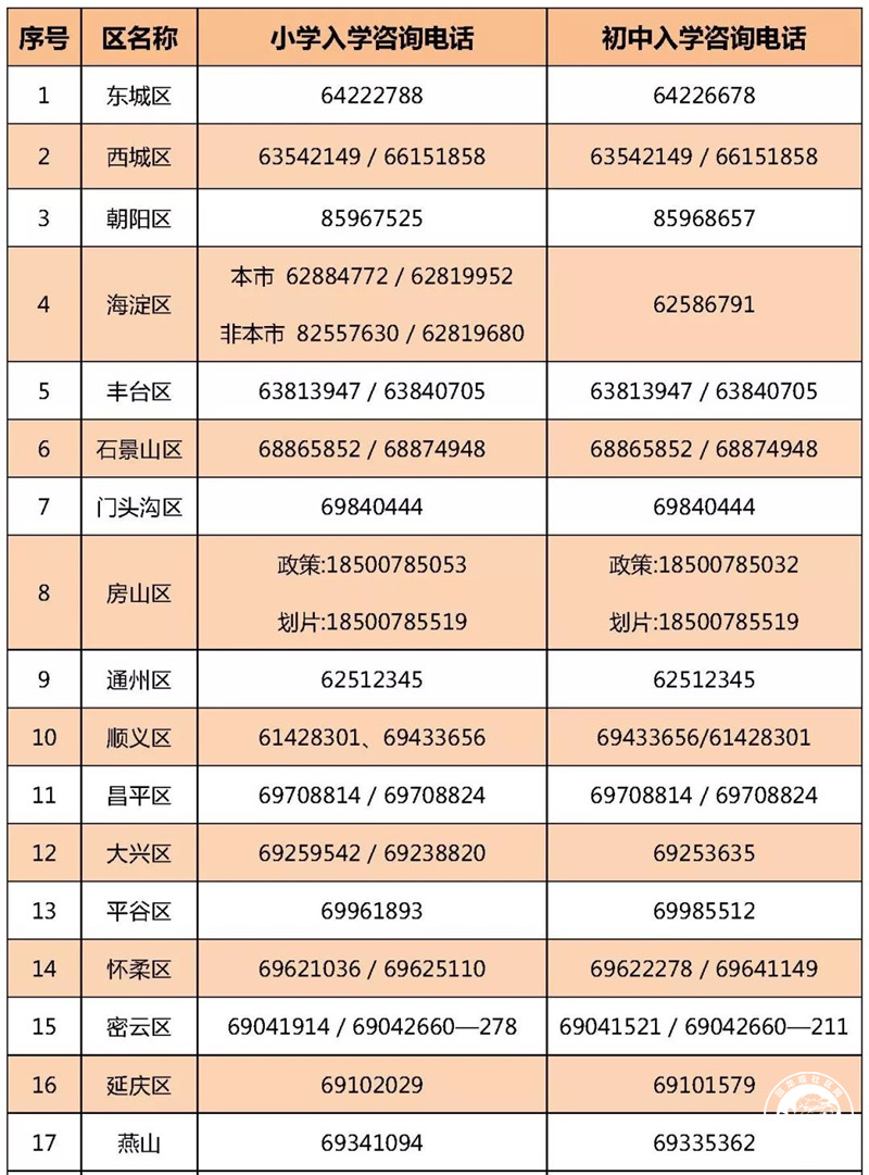 微信图片_20190404164232.jpg