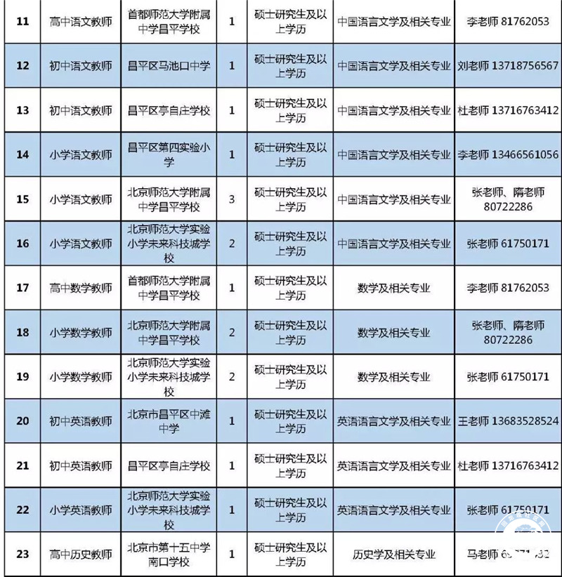 微信图片_20190409151115.jpg