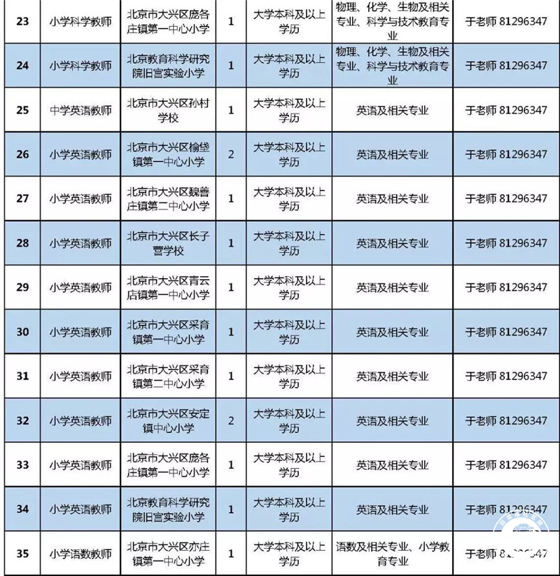 微信图片_20190409151137.jpg