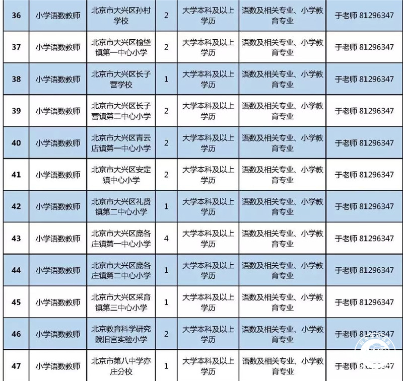 微信图片_20190409151143.jpg