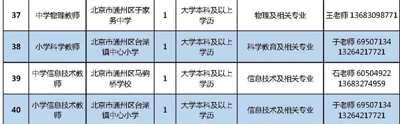 微信图片_20190409151245.jpg