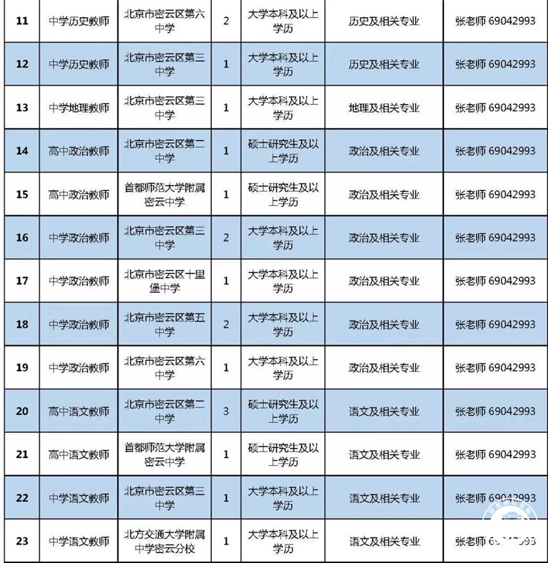 微信图片_20190409151310.jpg