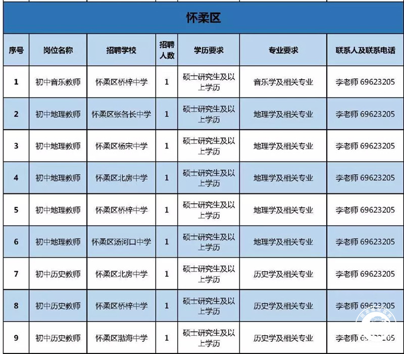 微信图片_20190409151336.jpg