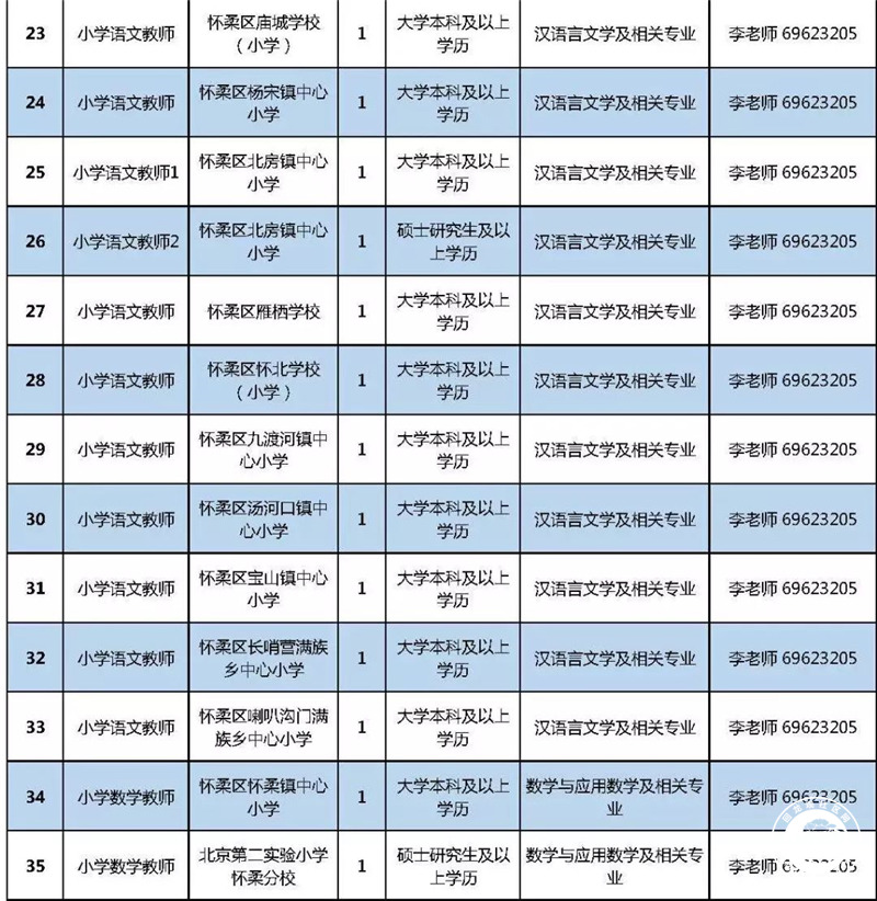 微信图片_20190409151347.jpg