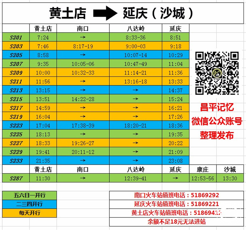 微信图片_20190410094504.jpg