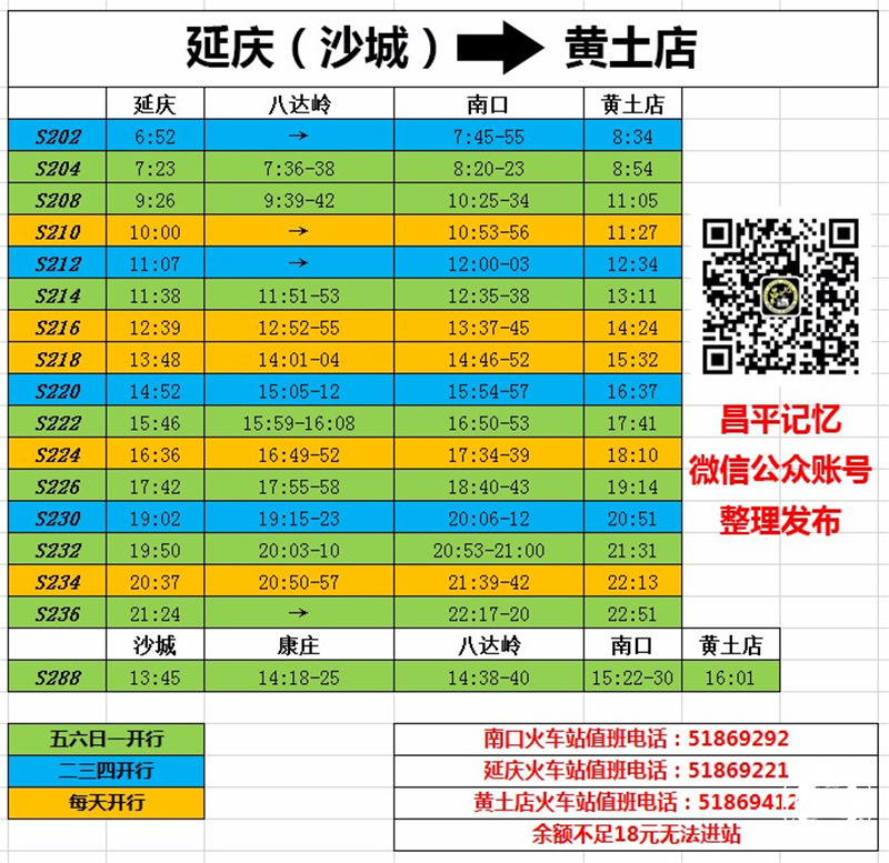 微信图片_20190410094509.jpg