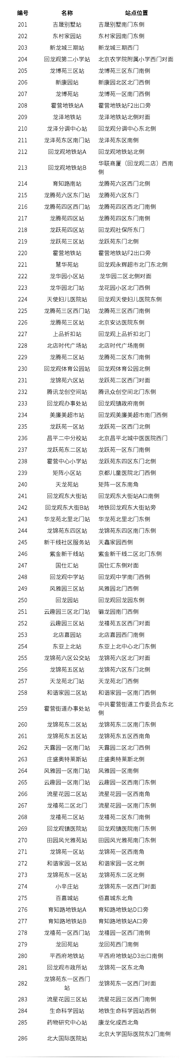 20190416140120_78.jpg -5cb56efa-2144-47dd-9e38-4610ac10c662_副本.jpg