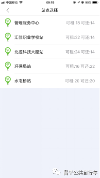 20190416140228_25.png 微信图片_20190416140015.png