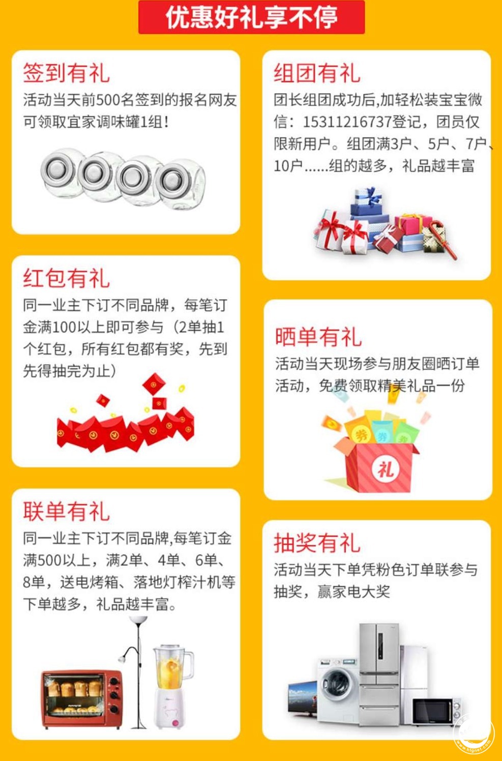 20190425164924_85.jpg 微信图片_20190411154641_副本.jpg