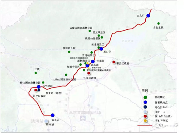 从昌平到古北水镇三站即达!今天,怀密线全线贯通,沿途皆是好风景!