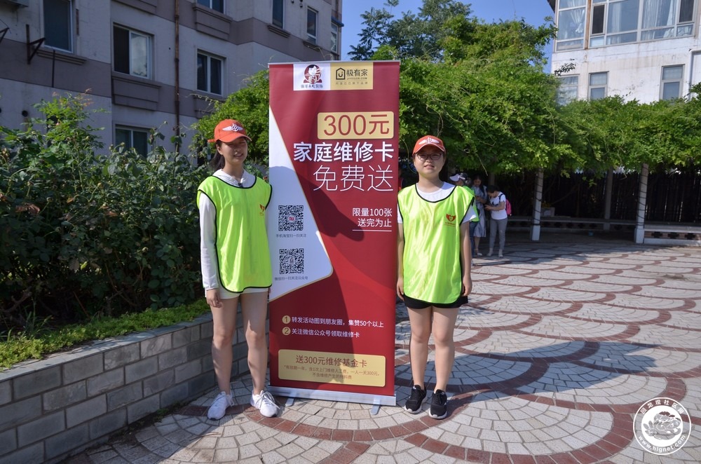 20190716153037_27.jpg