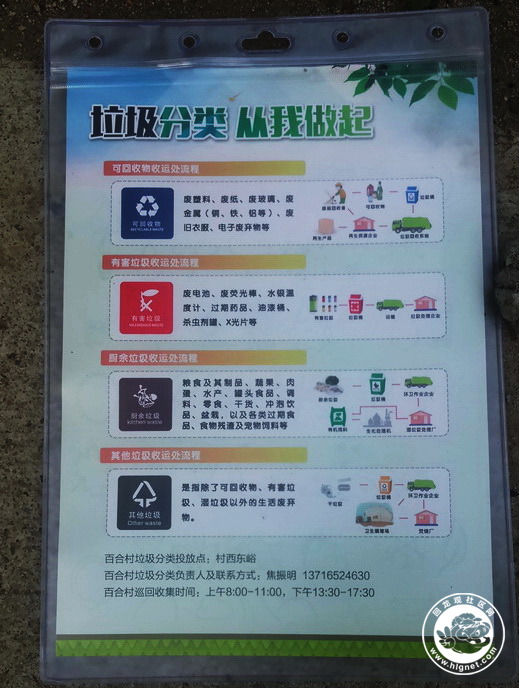 20190718232625_83.jpg