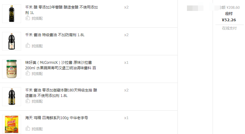 20190904075505_78.png QQ图片20190904075430.png