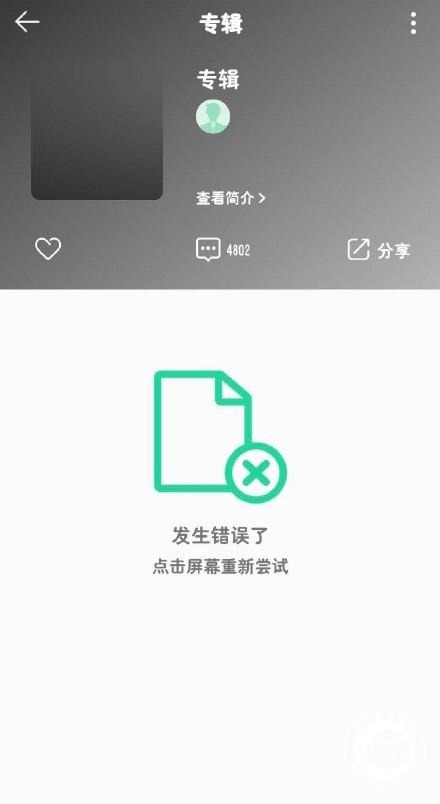 20190917100725_9.jpeg 7beedcc06b7c4c8989af7bac5dd36c50.jpeg