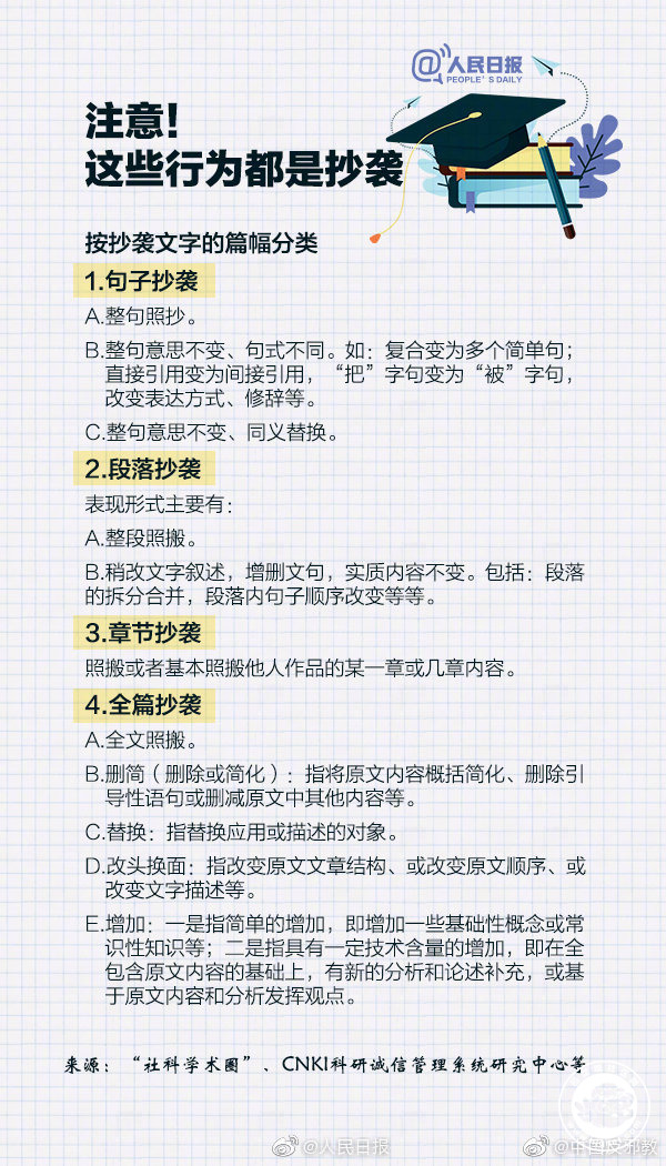 5ed0f760ly1g7s3pgu9yfj20go0t60y2.jpg