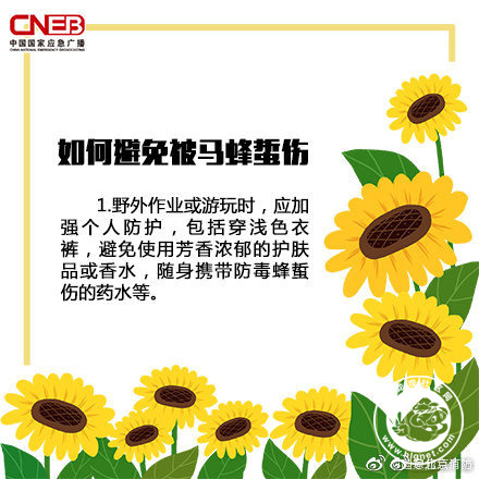 86a30ee3gy1g7hbkcayc5j20c80c8abe.jpg