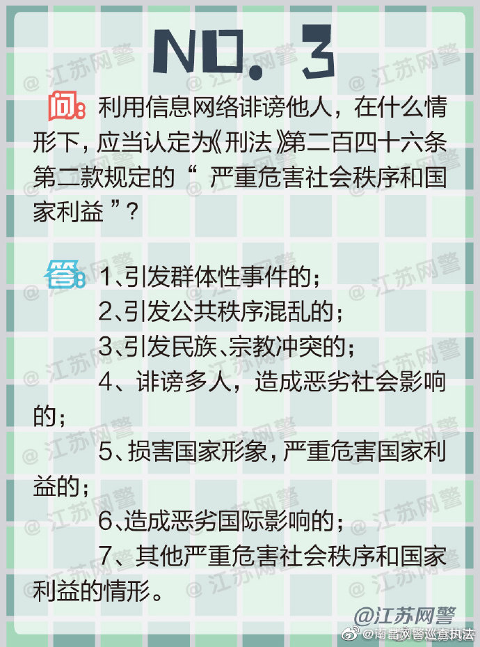 0067Ikfxgy1g7yj63p1h4j30j60pttco.jpg