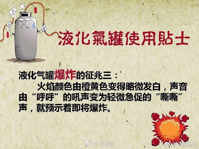 884f7263ly1g7xseki8l5j20j60eewgp.jpg