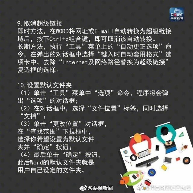 0067Ikfxgy1g80vnxkg2fj30hs0hs76i.jpg