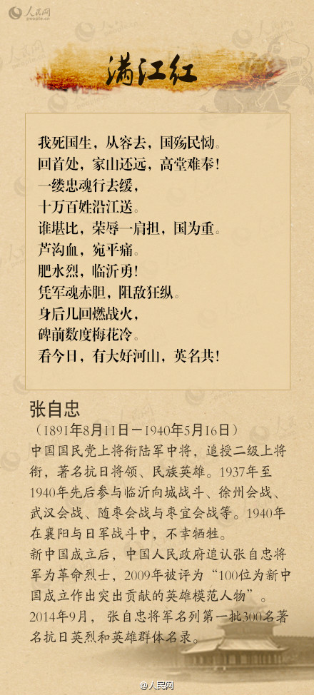 884f7263jw1eytr5url8lj20c80r2tco.jpg