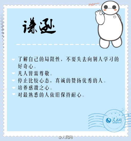 884f7263jw1eyvanl4thvj20c80d6wfm.jpg