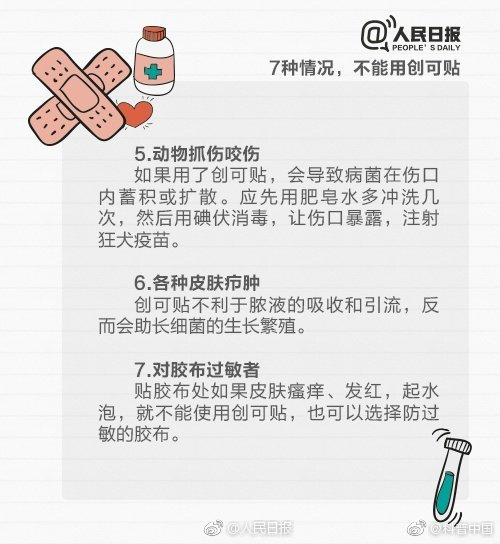 0067FpH1gy1g8kmn990pjj30dw0f479v.jpg