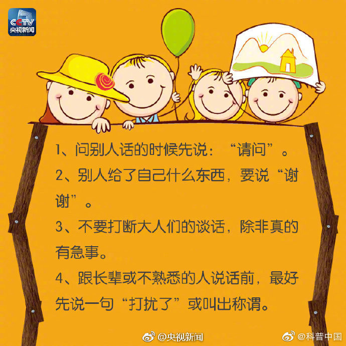 0067FpH1gy1g8bi50liecj30j60j6nfr.jpg