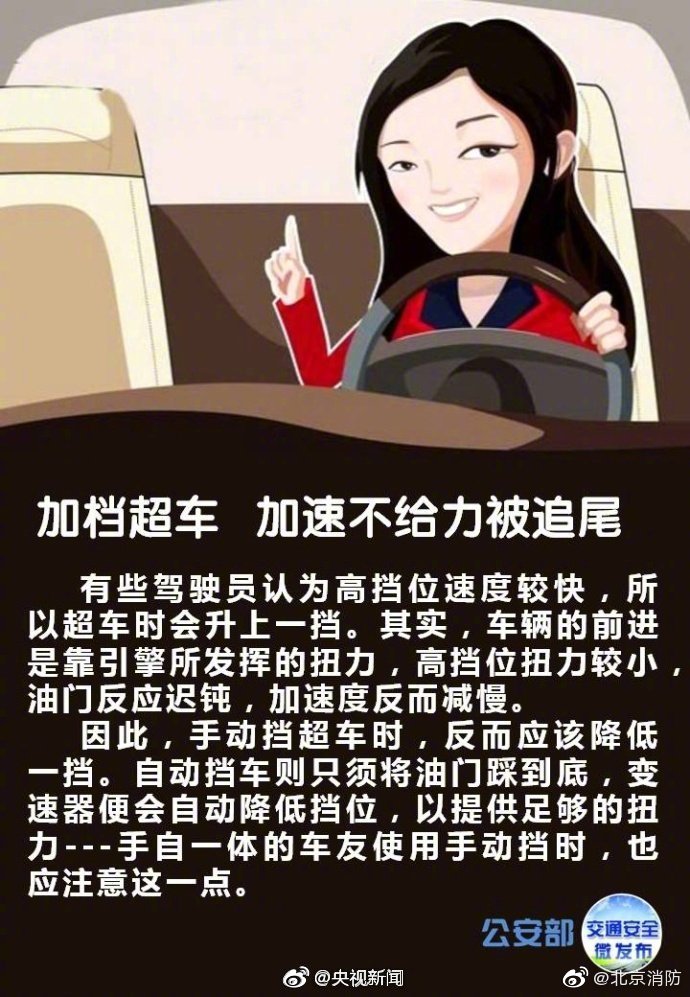 86a30ee3gy1g8g1x4hmazj20j60rpwhz.jpg