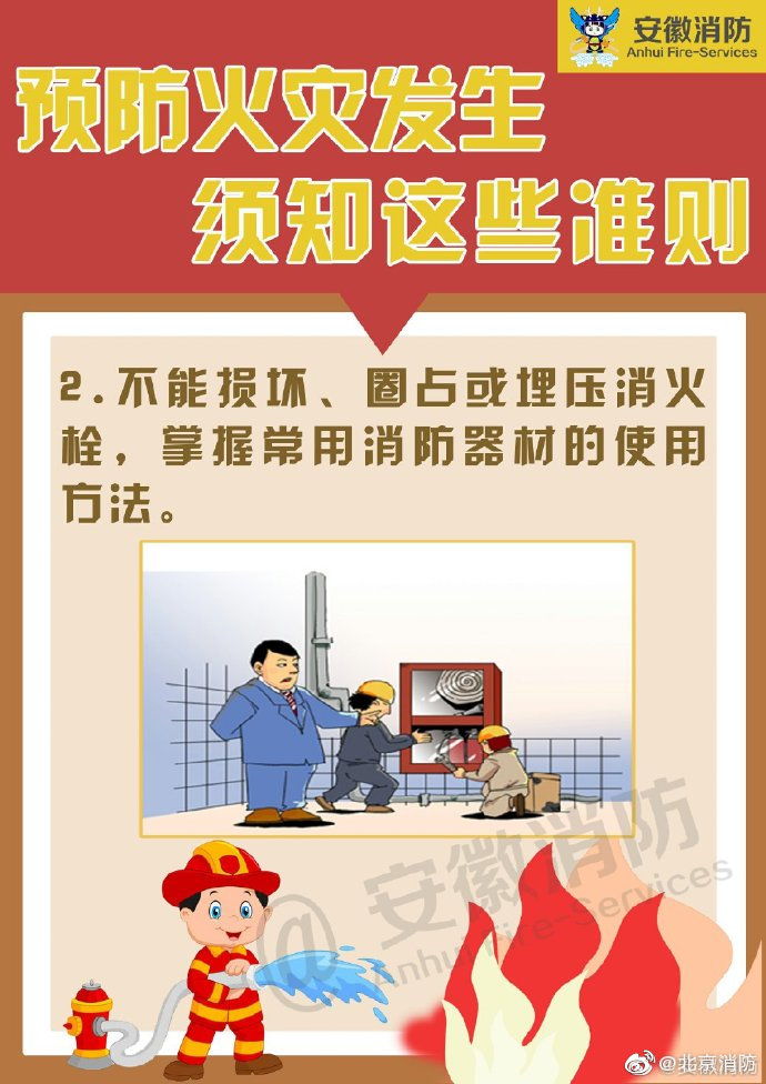 86a30ee3gy1g8a60n863cj20j60r4kaf.jpg