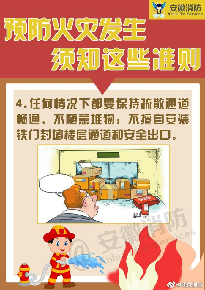 86a30ee3gy1g8a60uo8cvj20j60r4nio.jpg