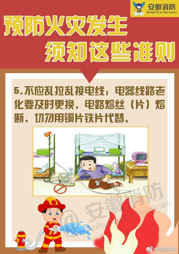 86a30ee3gy1g8a60wi62rj20j60r4h6x.jpg