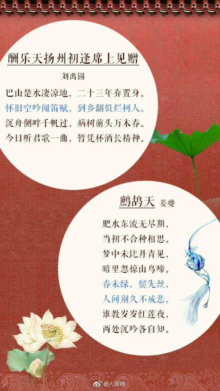 884f7263ly1g8ydhcshe8j20c80lowi2.jpg