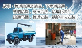 20191127210010_54.jpg 清洗管道.jpg