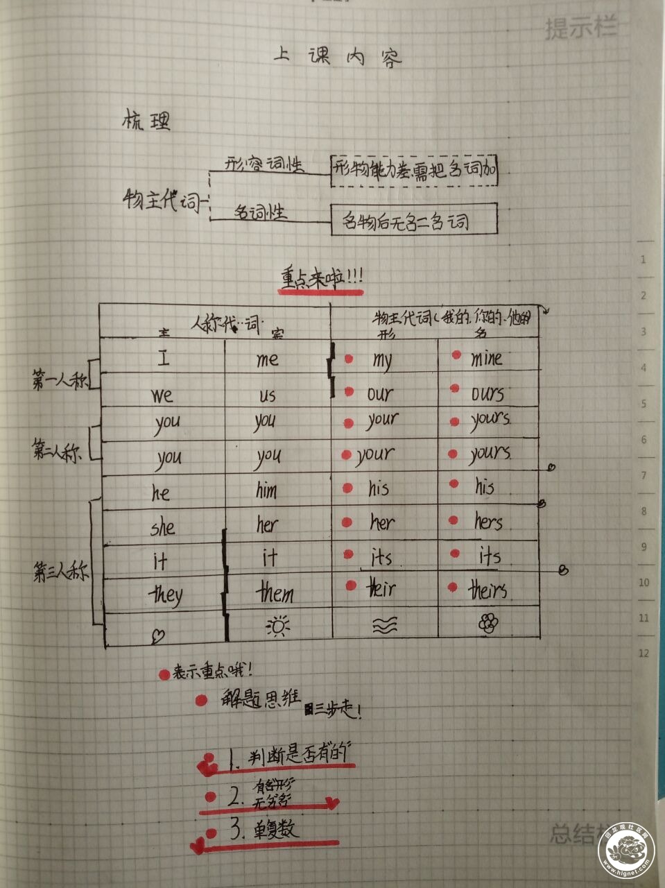 20191211151710_76.jpg