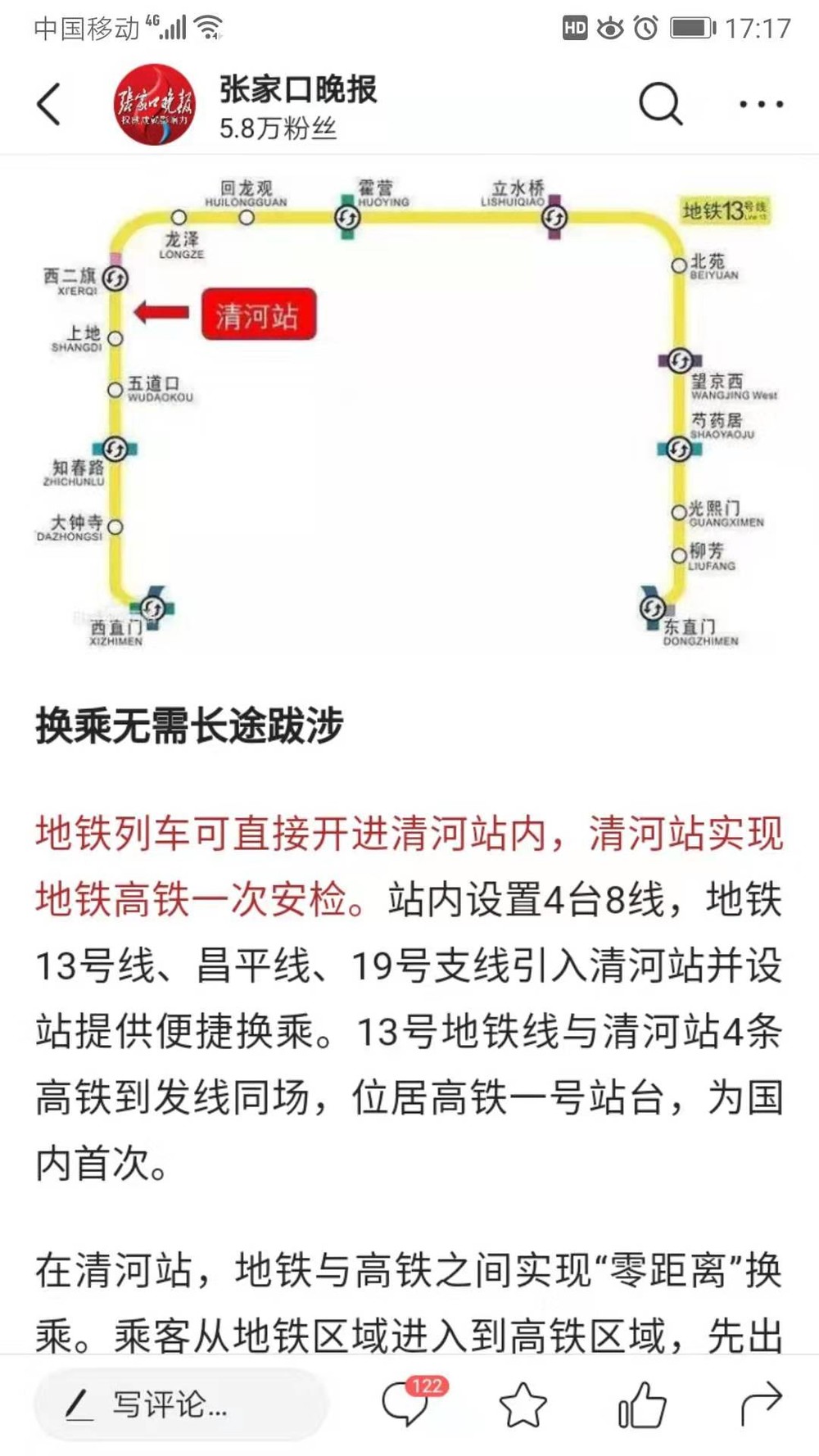 微信图片_20191229171950.jpg