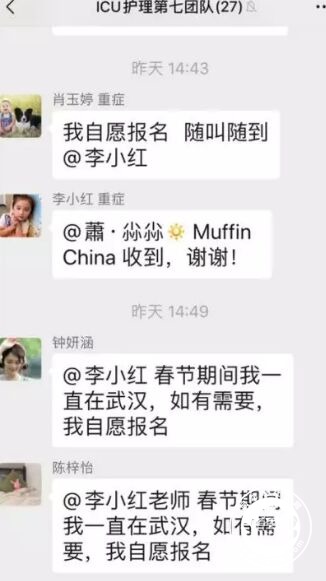 20200124101134_78.jpg QQ图片20200124100825.jpg