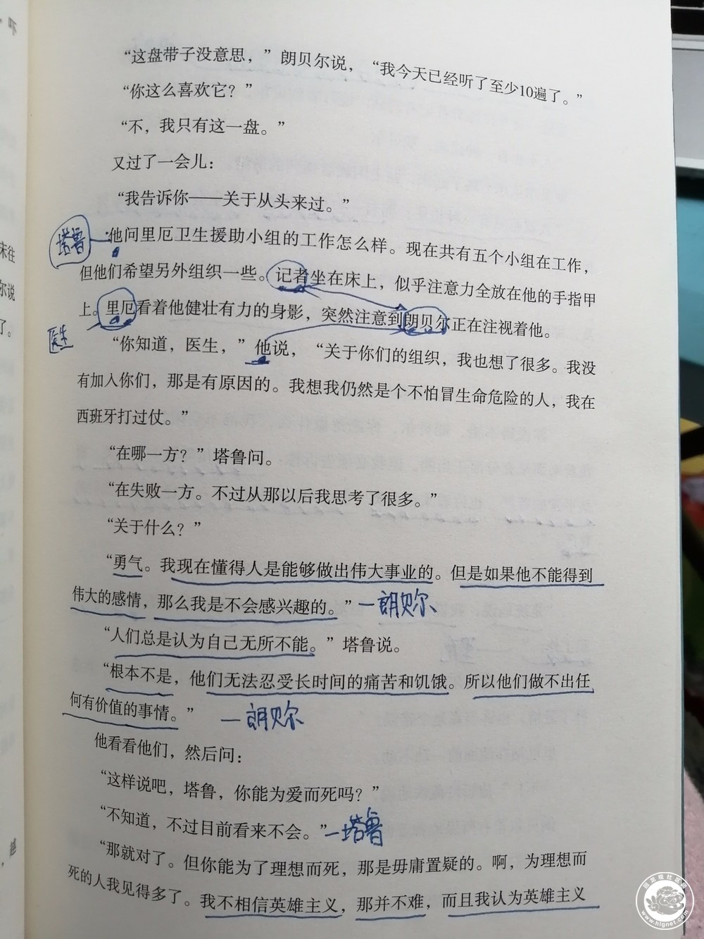 20200212111927_14.jpg QQ图片20200212111846.jpg