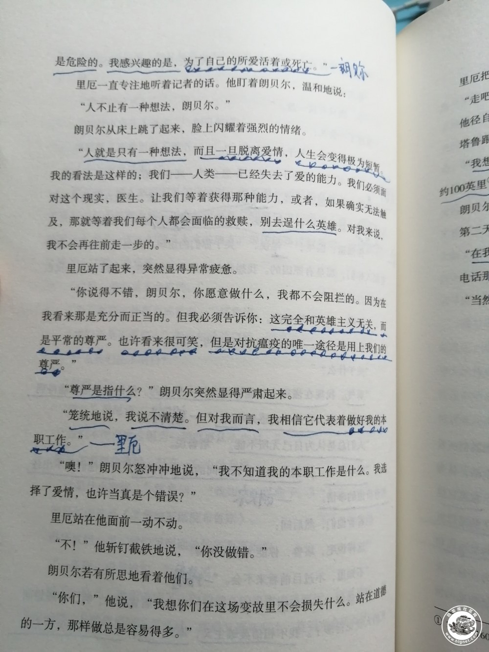 20200212112123_1.jpg QQ图片20200212111853.jpg