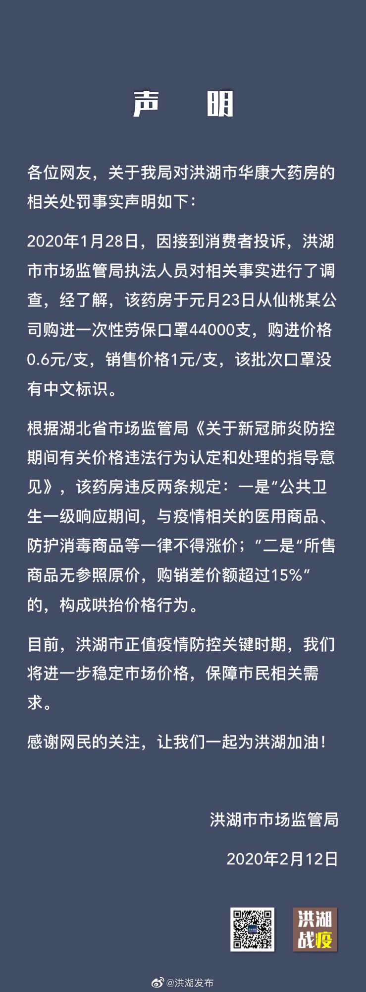 32353BA5-C392-4E9A-98FB-7115D07808E4.jpeg