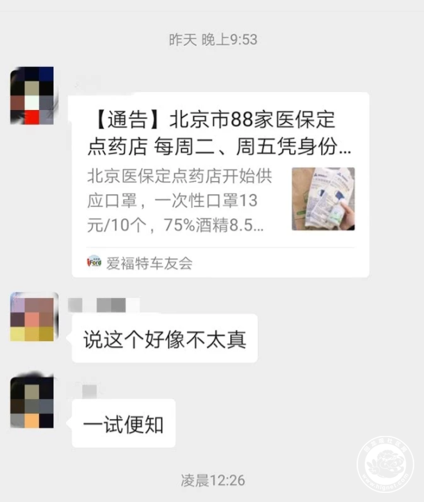 QQ图片20200214164048.png