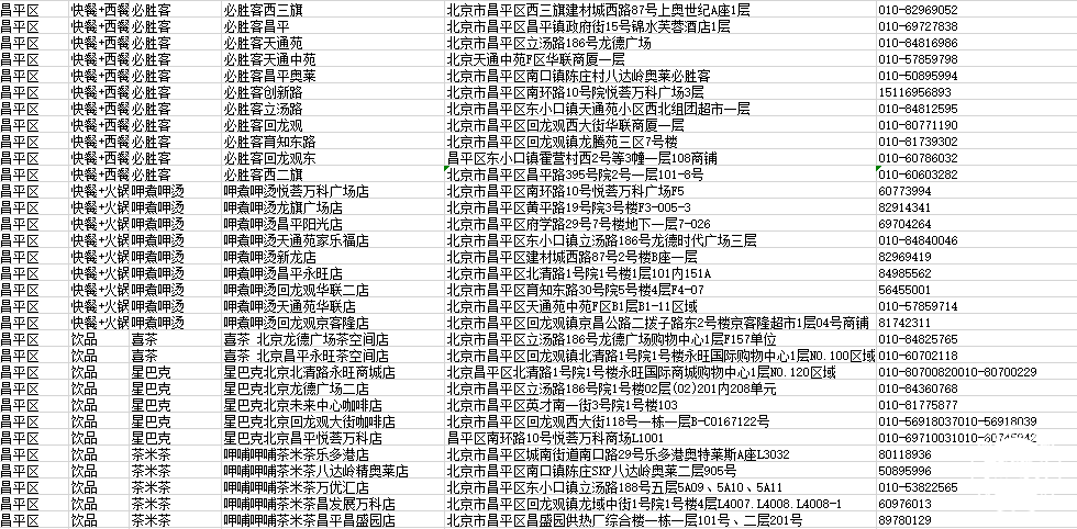 QQ图片20200217152749.png