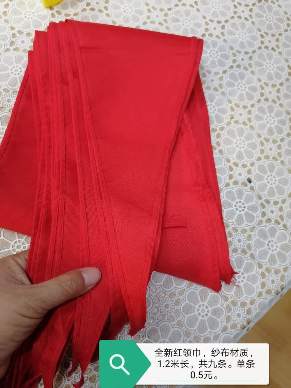 红领巾.jpg