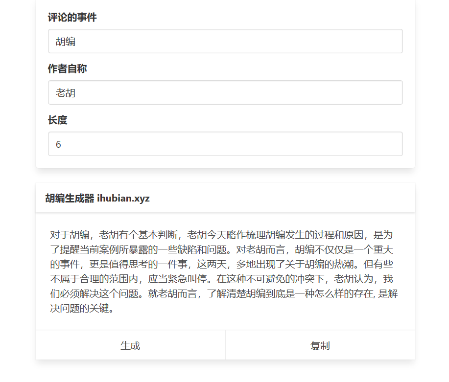 批注 2020-03-14 100926.png