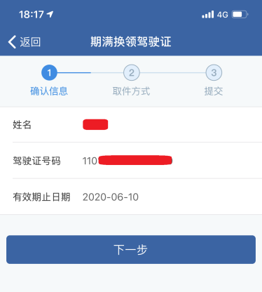 微信图片_20200323163155.png