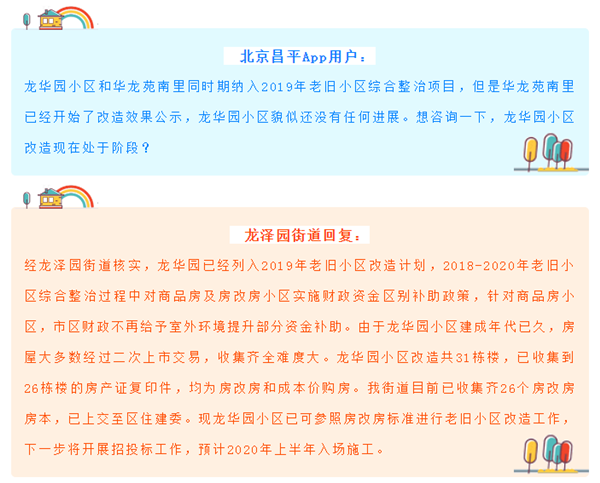 微信图片_20200410174018.png