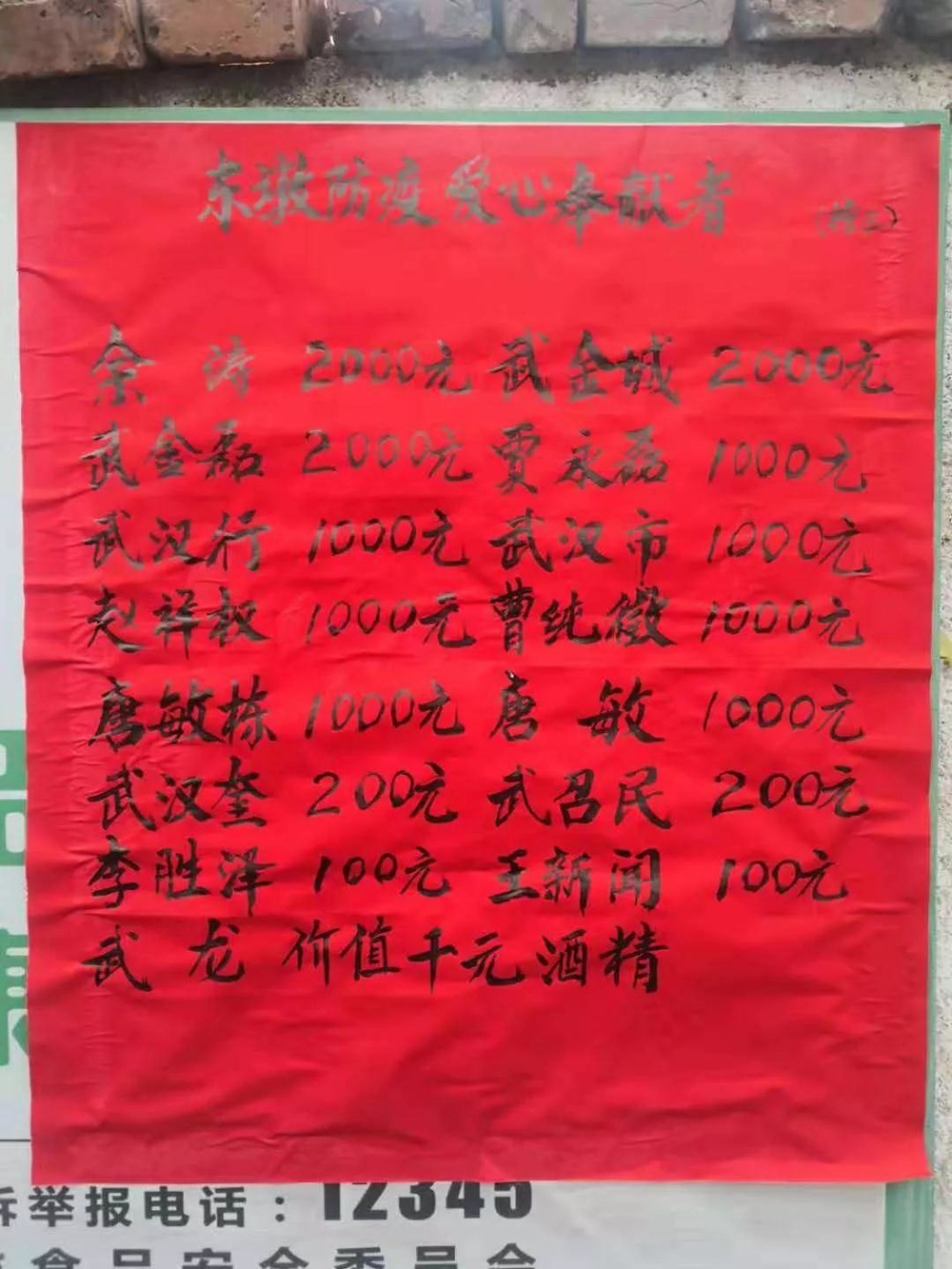 微信图片_20200414150451.jpg