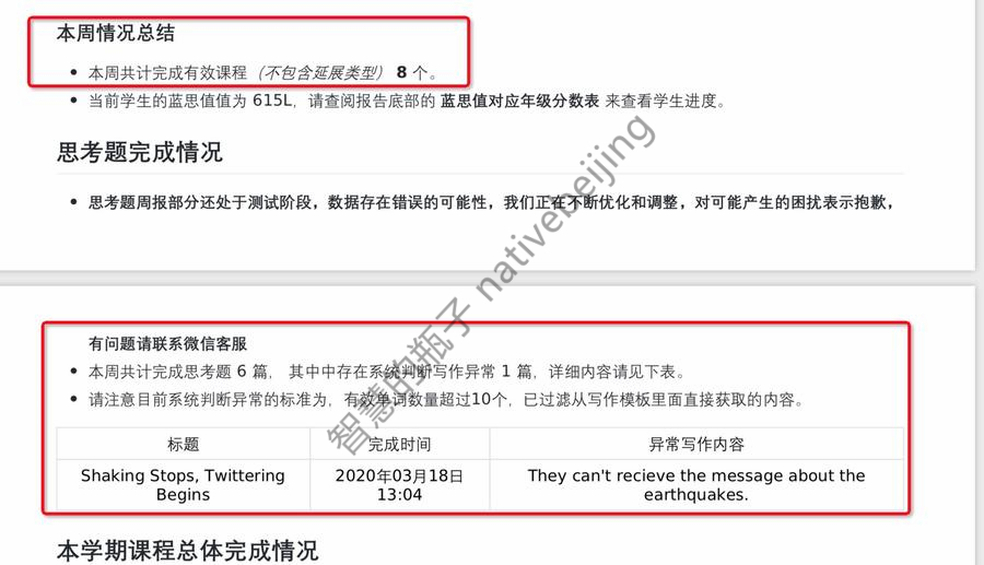 20200520183116_34.jpg a3000 weekly report 3.jpg