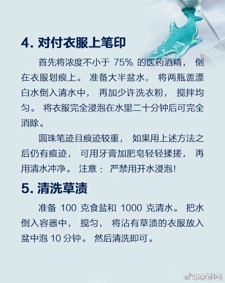 acf60537gy1g1f1an8i2jj20c80femyc.jpg