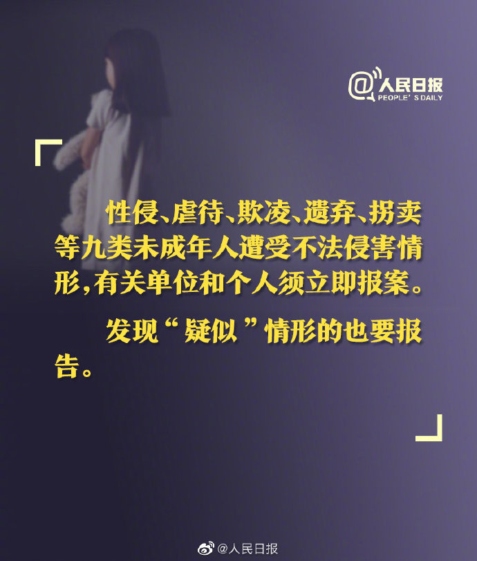 a716fd45ly1gf97mhwxq2j20m80q4wm1.jpg