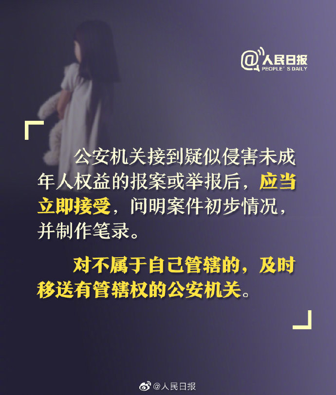 a716fd45ly1gf97mhxoc0j20m80q4jz8.jpg